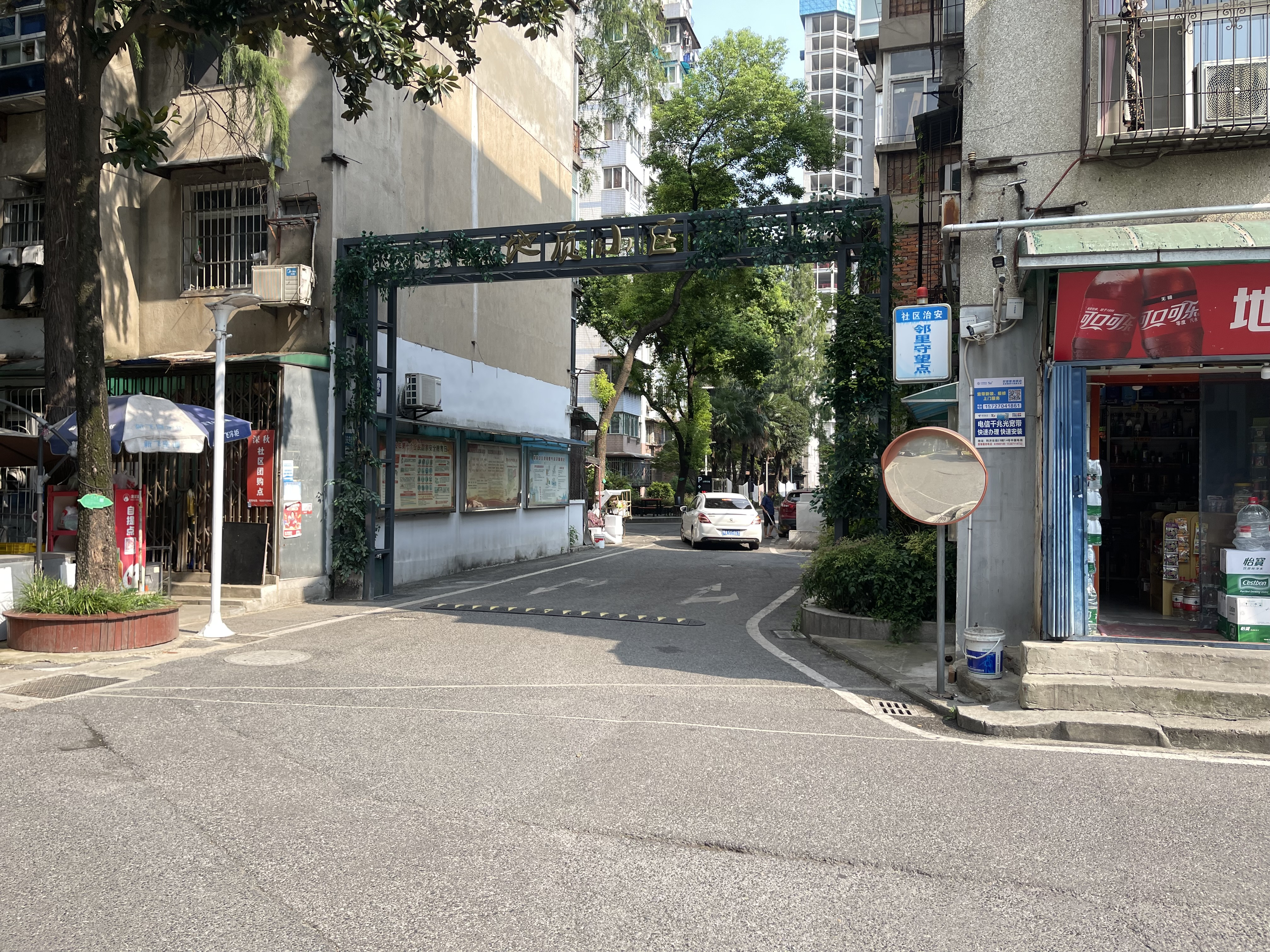 地质家属小区的门口