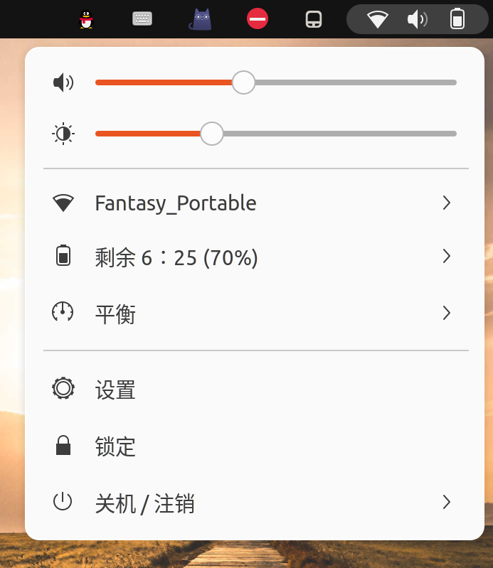 Ubuntu的续航让我非常满意