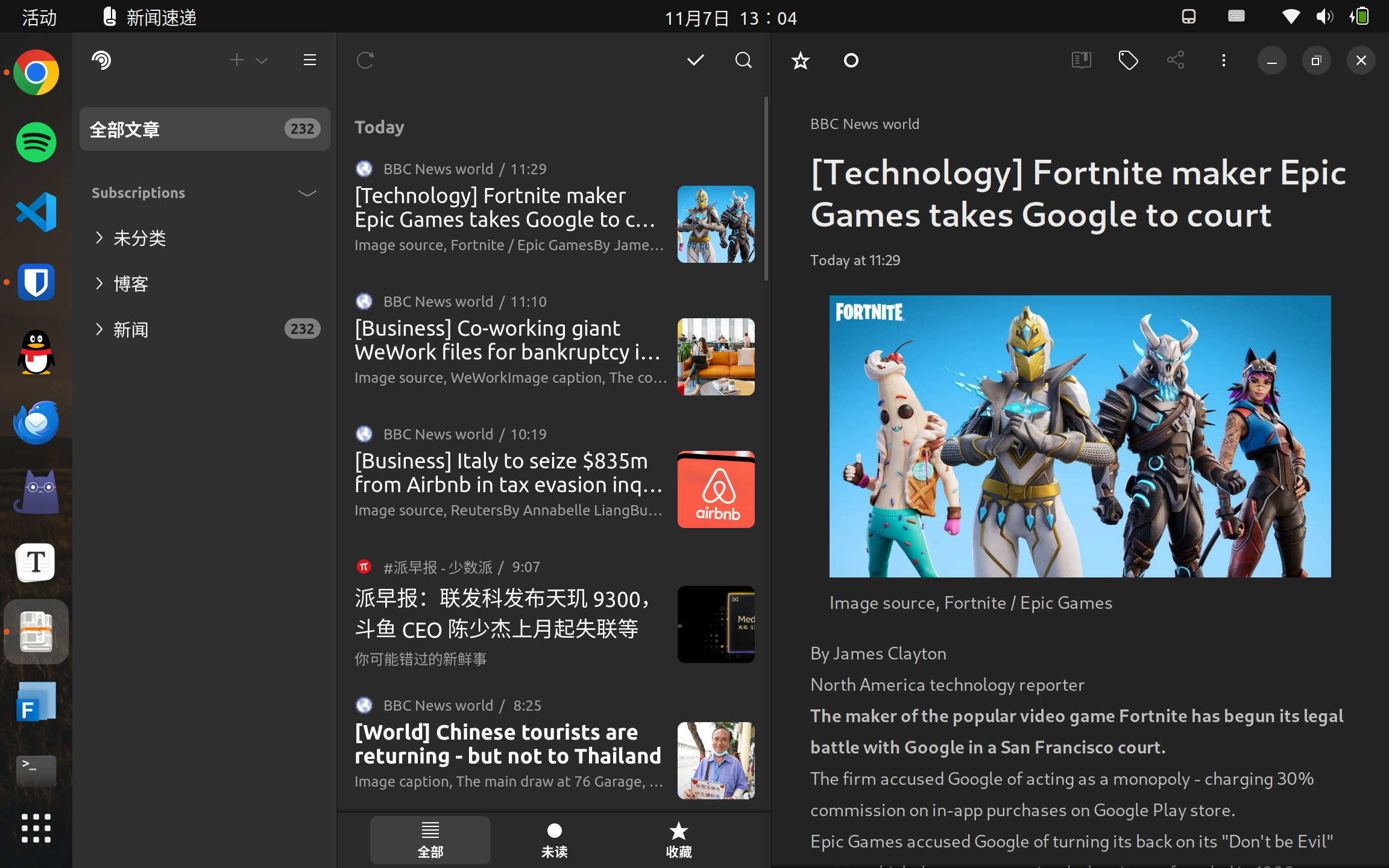 NewsFlash 也是很现代化的 RSS 阅读器