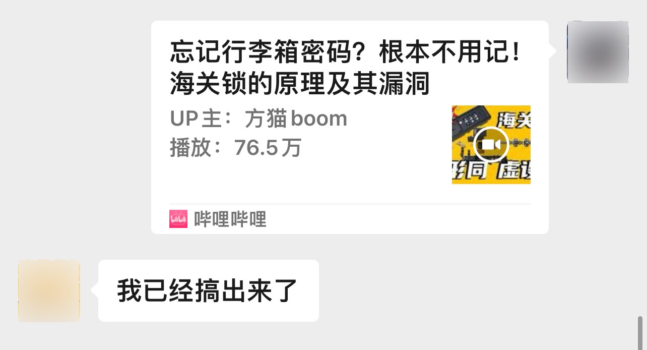笑死，原来你小子已经穷举出来了