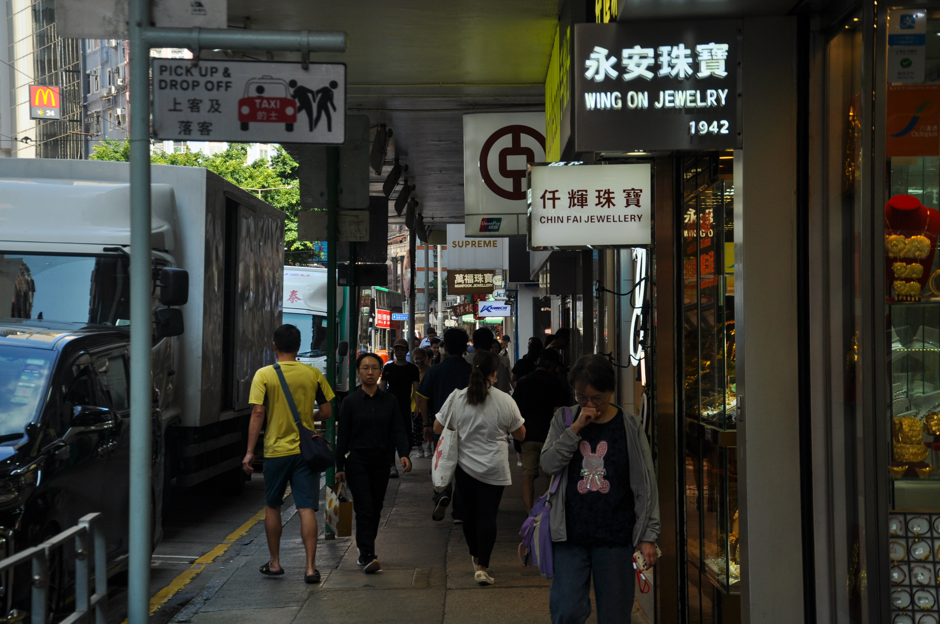 街道