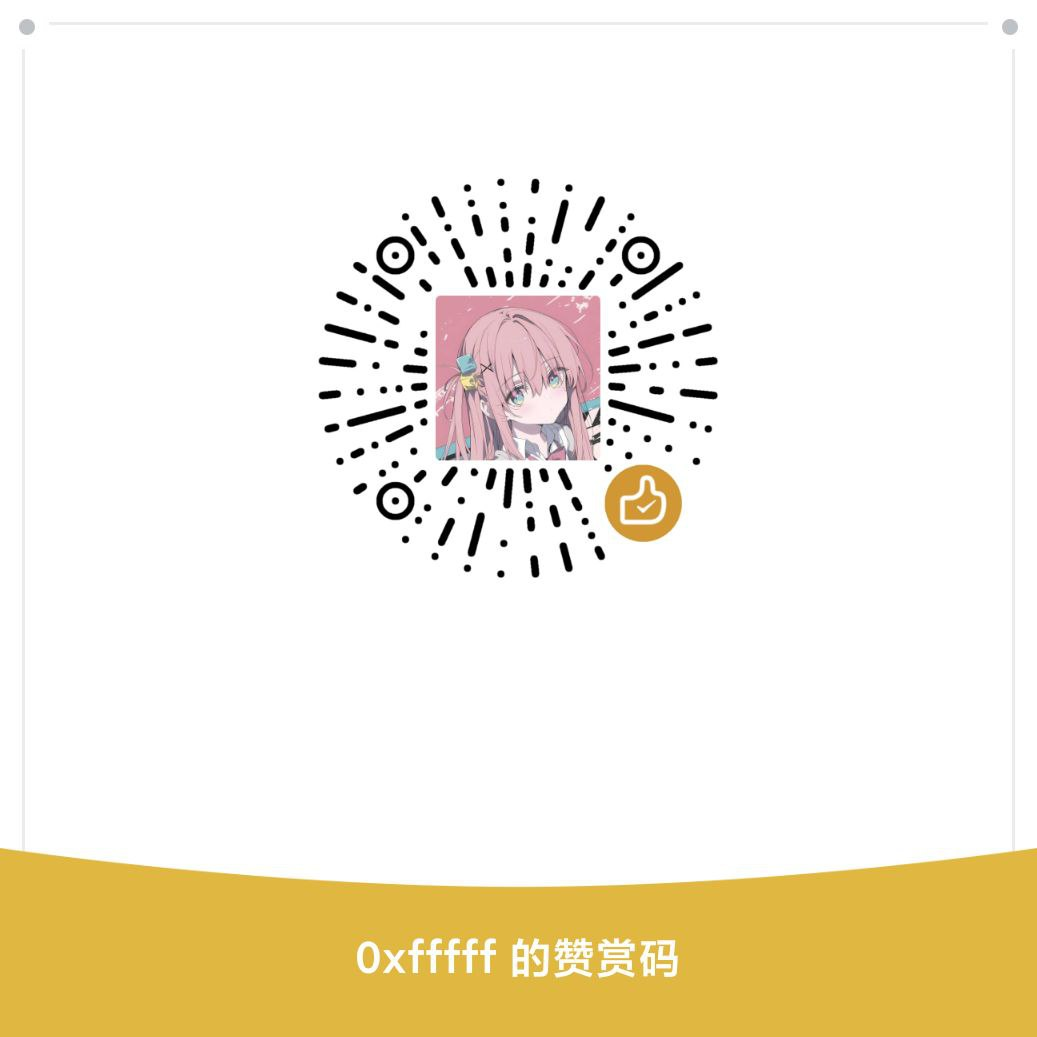 微信